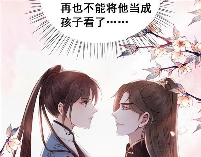 第94话 嗯，很甜5