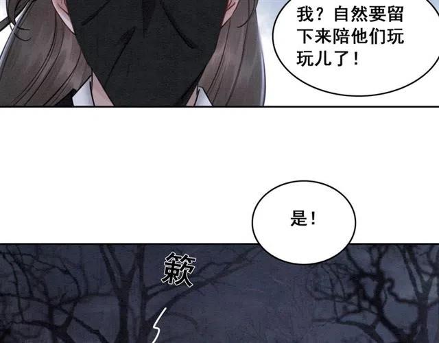 第40话 好戏即将开始！61