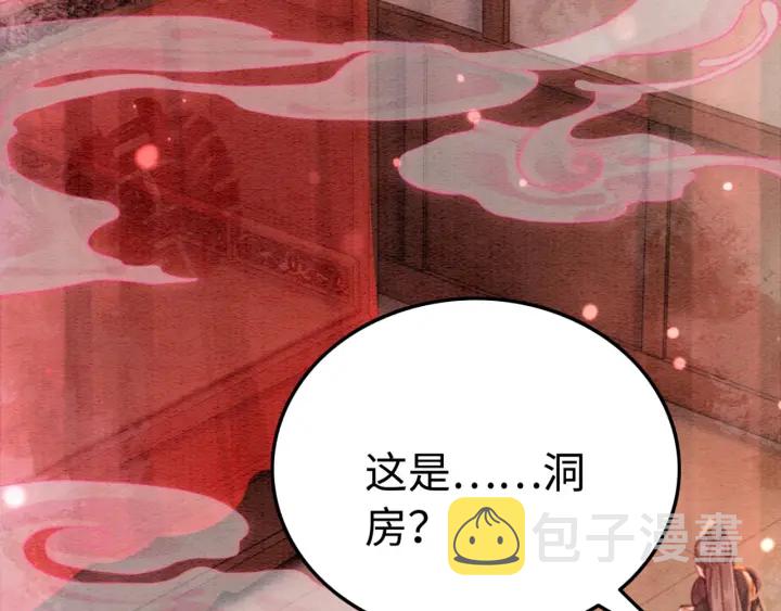 第202话  梦中的婚礼30