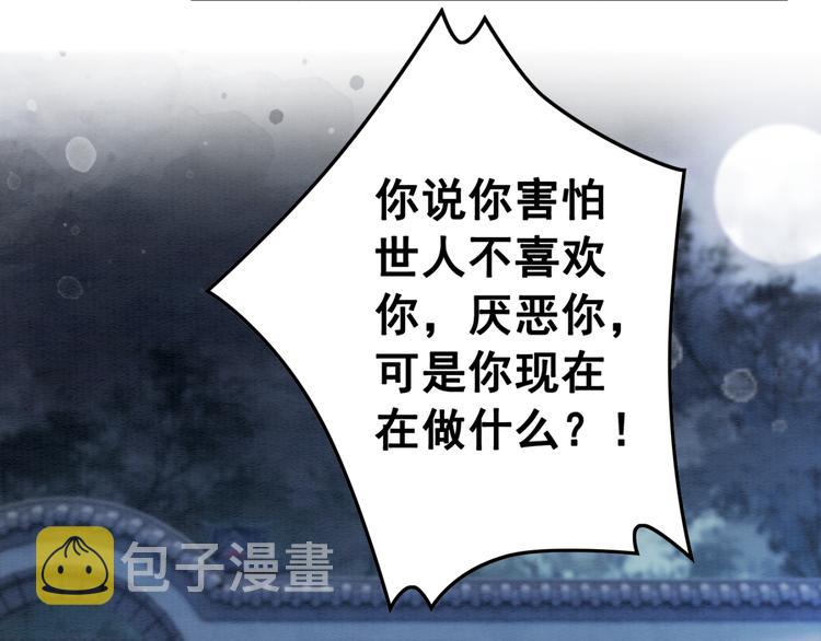 第124话 你休想离开我7