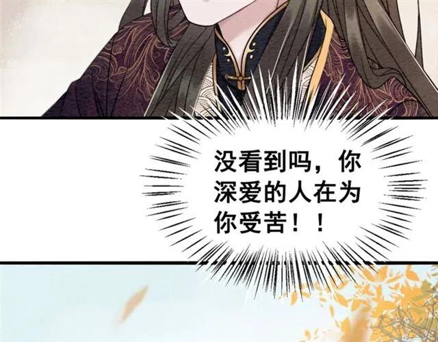 第86话 太丑了，不要看我39