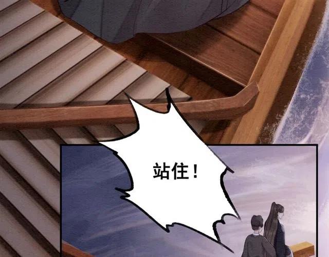 第65话 爱上别人？47