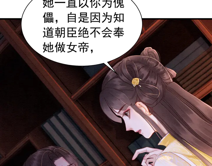 第171话 火海危机19