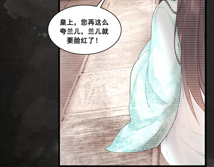 第124话 你休想离开我17