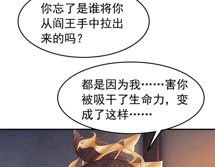 第238话 谁也不能带走他68