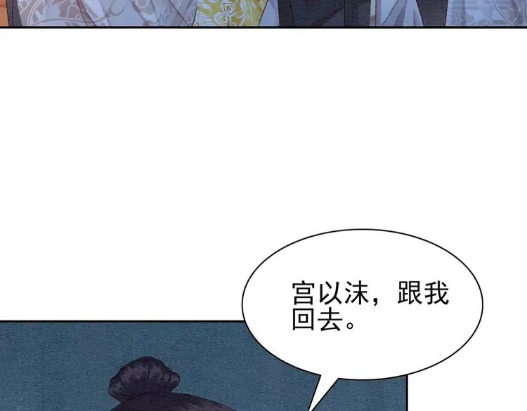 第230话  雪色的再次出现92