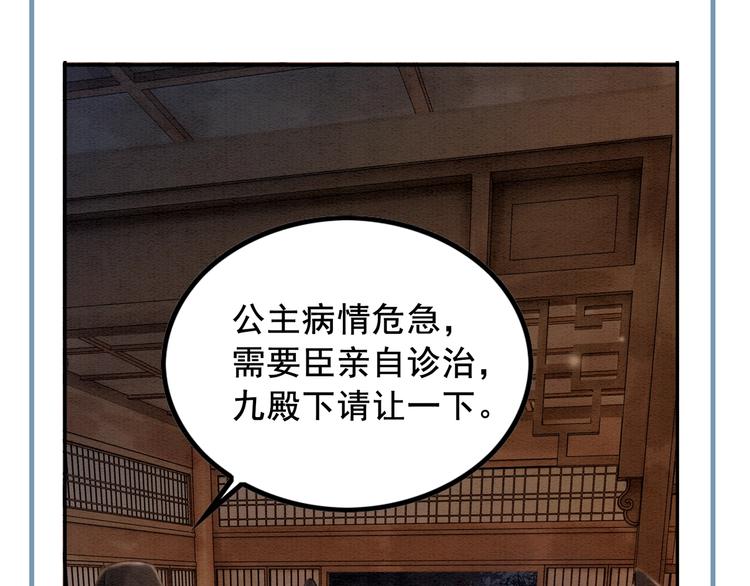 第12话 我们何错之有？！123