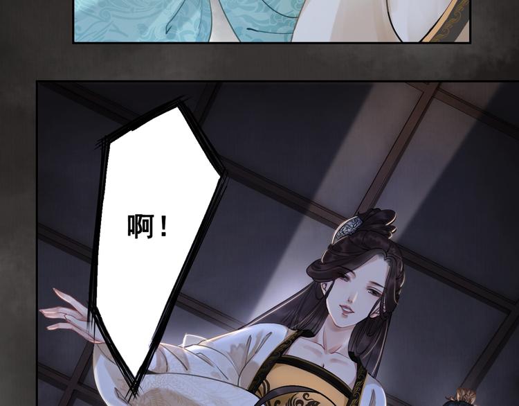 第1话 霸气皇姐护弟！32