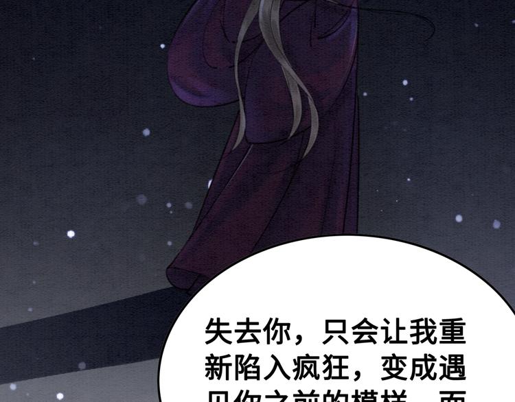 第125话 请对我“负责”到底31