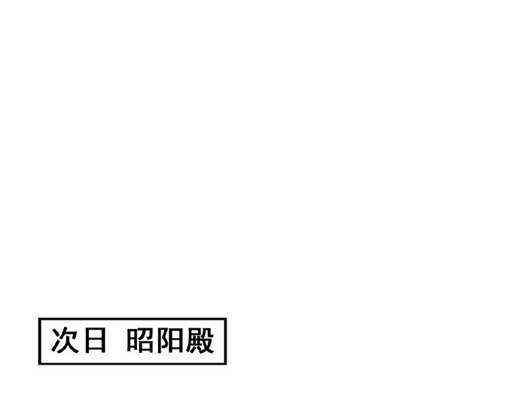 第32话 独一无二的你22