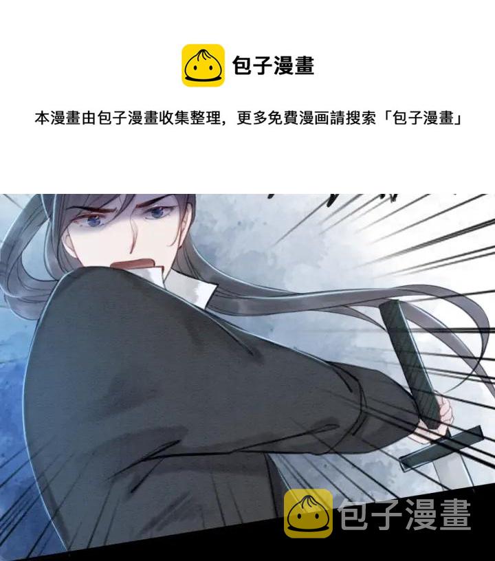 第37话 为你杀人74