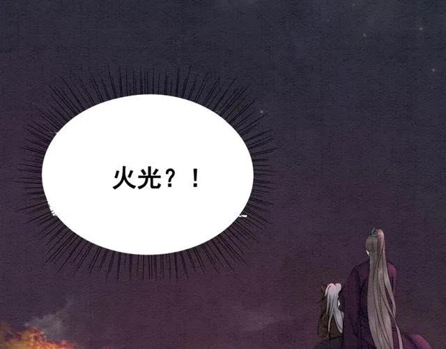 第82话 上瘾的云烟122