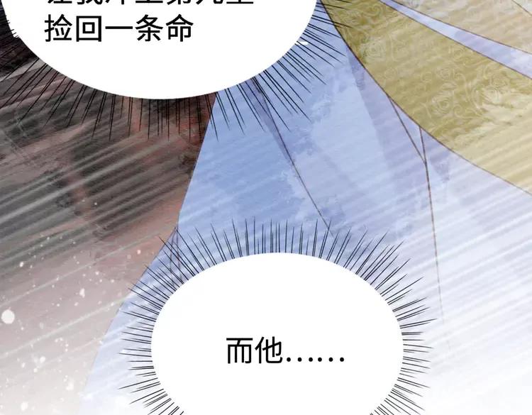 第234话 来世也要在一起85