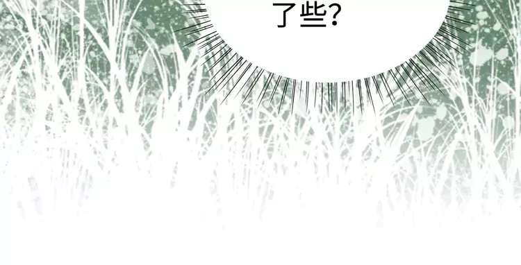 第242话 皇姐为何这样问42