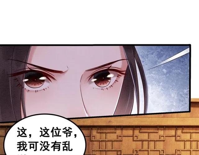 第73话 我喜欢你16