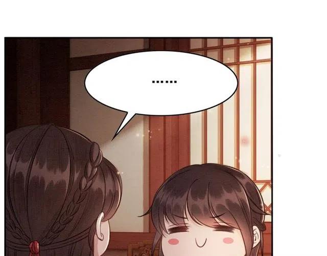 第54话 不见光的交易28