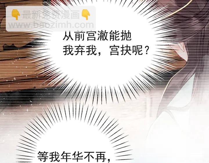 第184话  父皇的忠实劝告。84