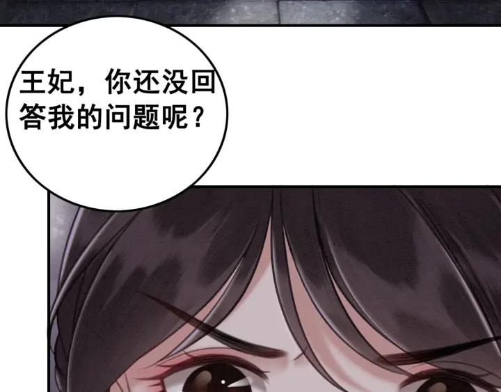 第37话 为你杀人52