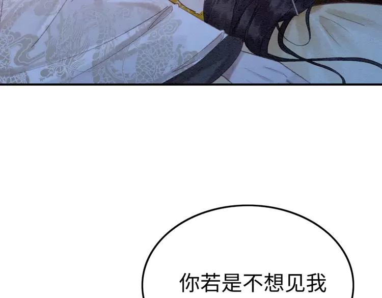 第230话  雪色的再次出现5