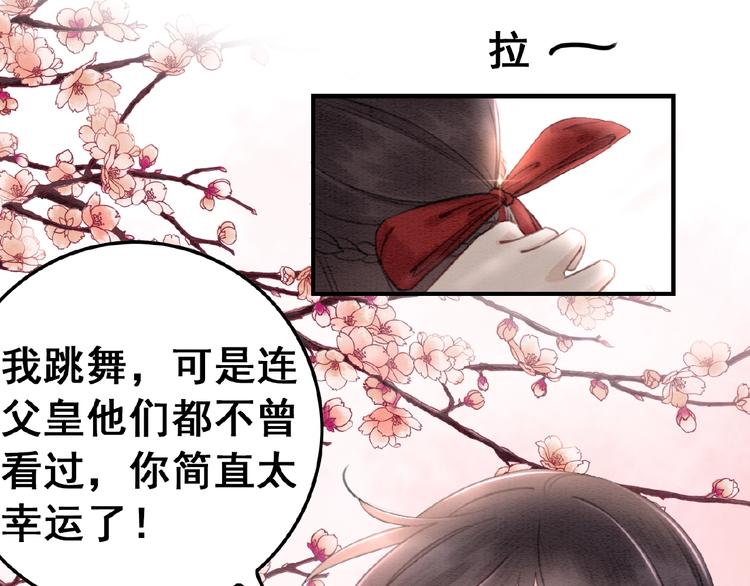 第31话 醉酒的臭丫头47