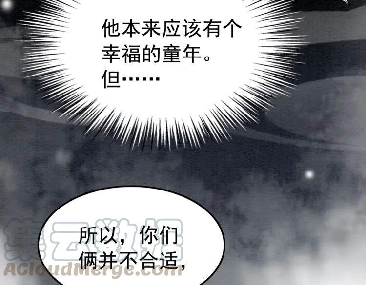 第213话 大喜之日112