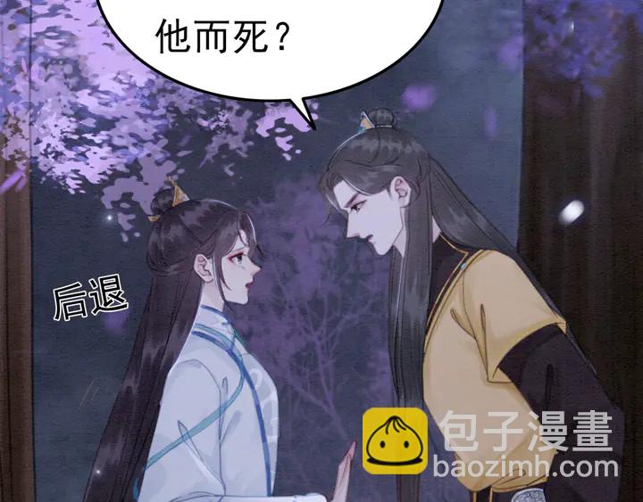 第153话 月夜告白60