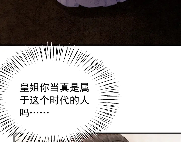 第150话 神秘遗迹38