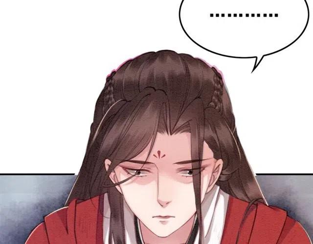 第54话 不见光的交易70
