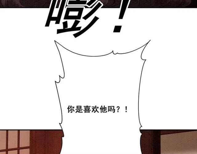 第57话 你是我一个人的96
