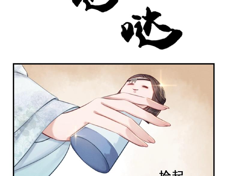 第18话 解释不清的木俑122