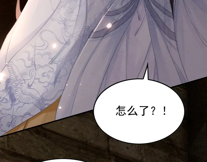 第150话 神秘遗迹56