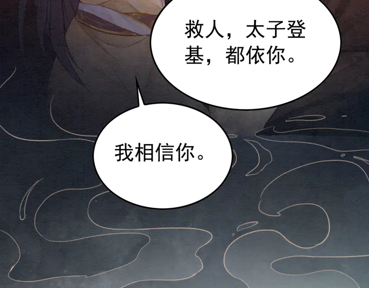 第176话 前世的故人39