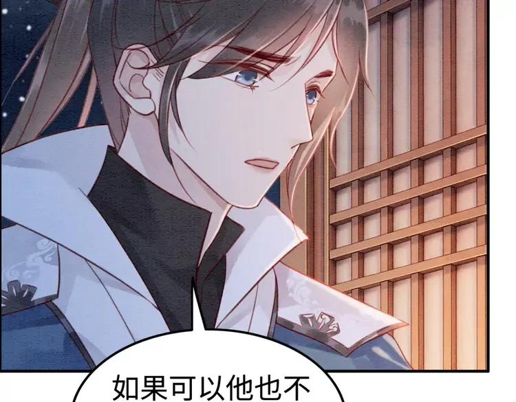 第234话 来世也要在一起91