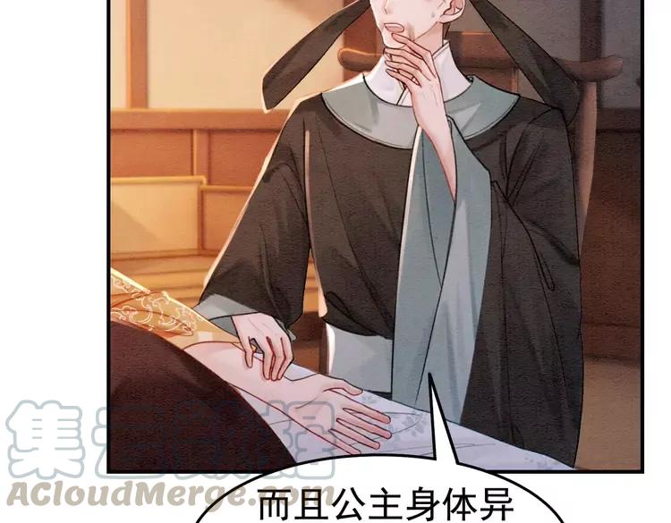 第238话 谁也不能带走他15
