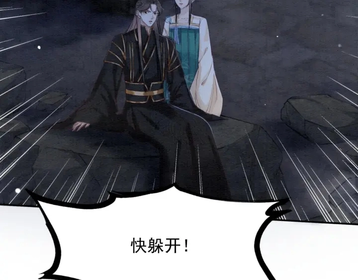 第199话  嵌入骨髓的在乎7