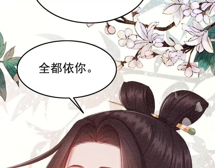 番外4 你是我一个人的46