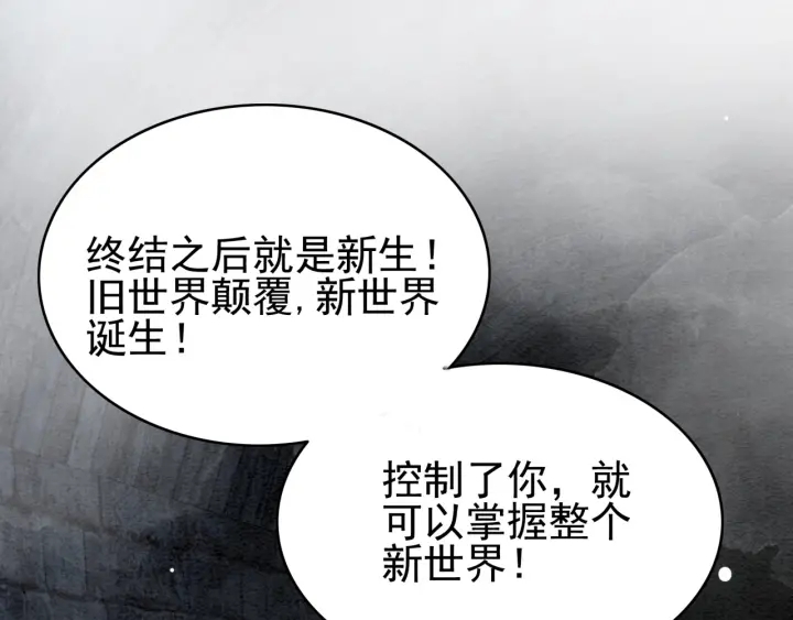 第197话 危机乍现31