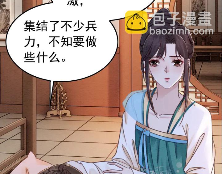 第187话 太子的不甘18