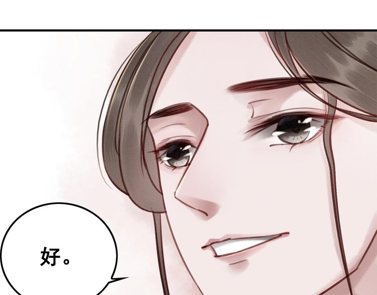 第25话 沫沫33
