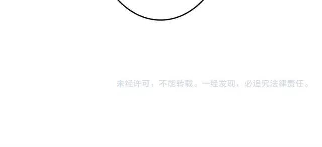 第52话 爱她的理由115