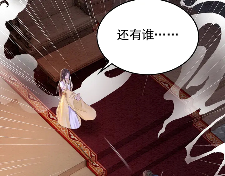 第181话 她到底是谁101