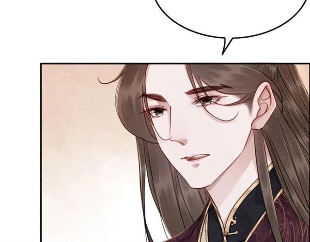 第95话 给礼物起个名字吧~97