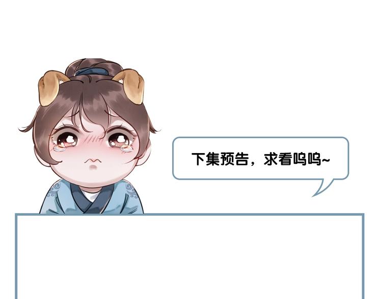 第11话 亲自斩杀124