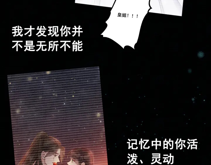 第155话 真正心动的时刻28