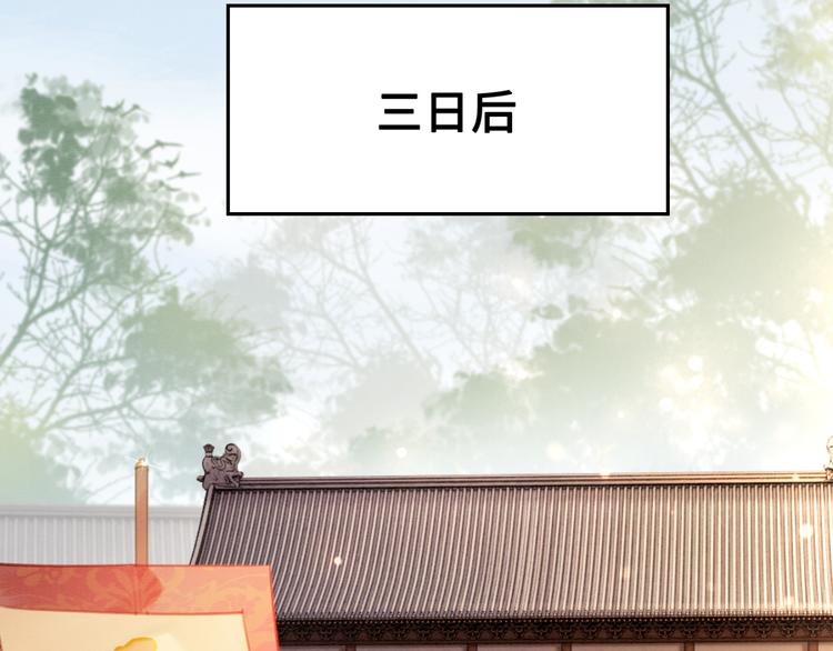 第121话 我想求娶公主22