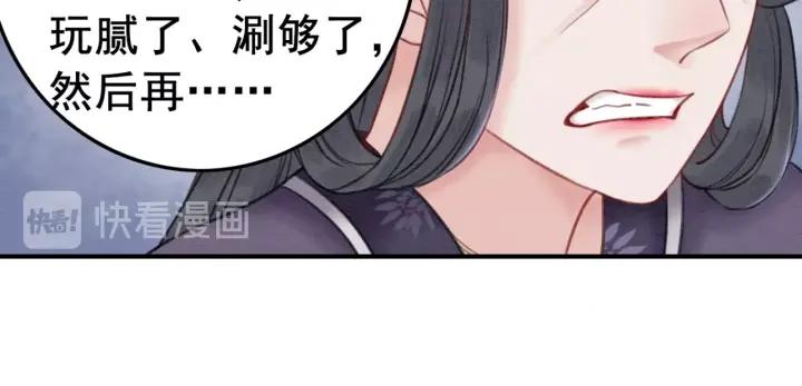 第37话 为你杀人12