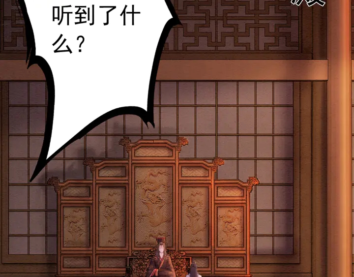 第162话 相守约定40