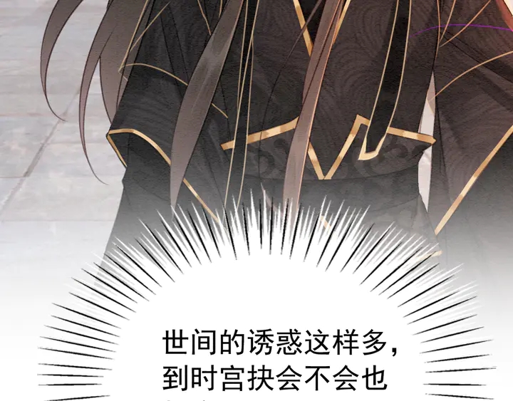 第184话  父皇的忠实劝告。86