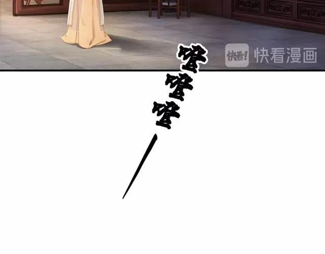 第56话 不该相信我40