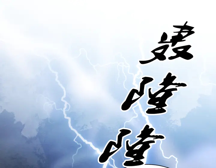第163话 太子拒婚表白？！4